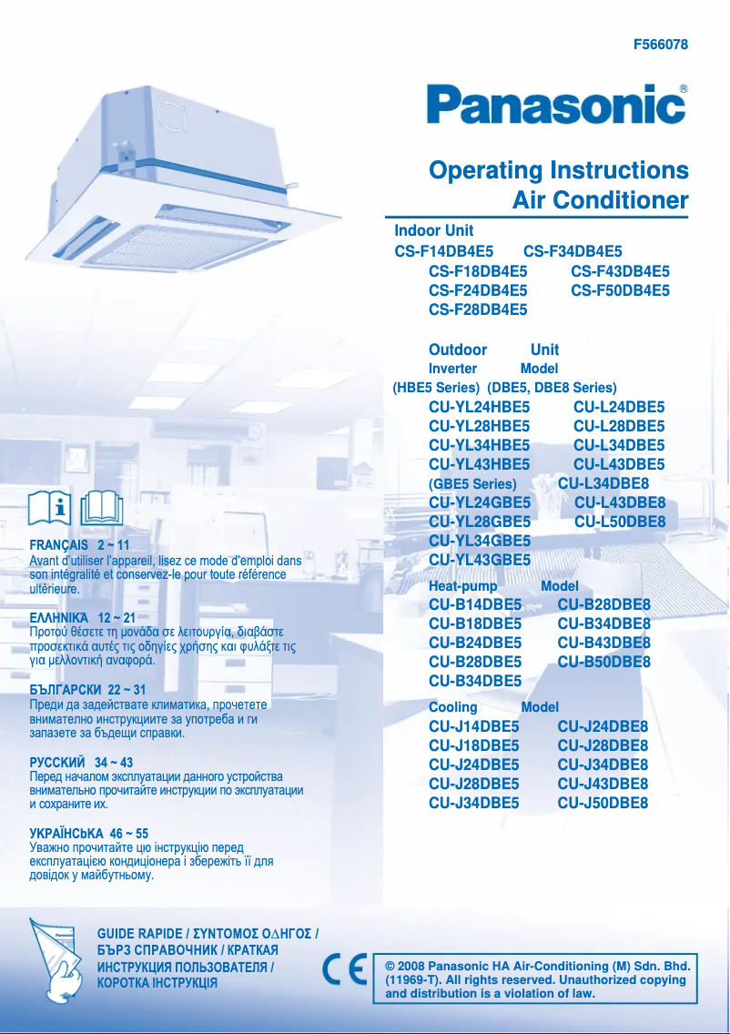 Imagen de la primera página del manual del dispositivo CU-J34DBE8