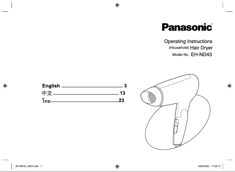 Imagen de la primera página del manual del dispositivo EH-ND43