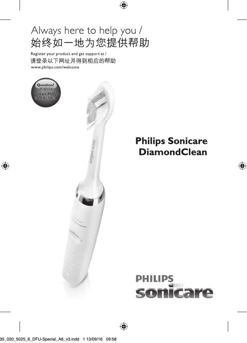 Imagen de la primera página del manual del dispositivo Sonicare Diamondclean HX9302