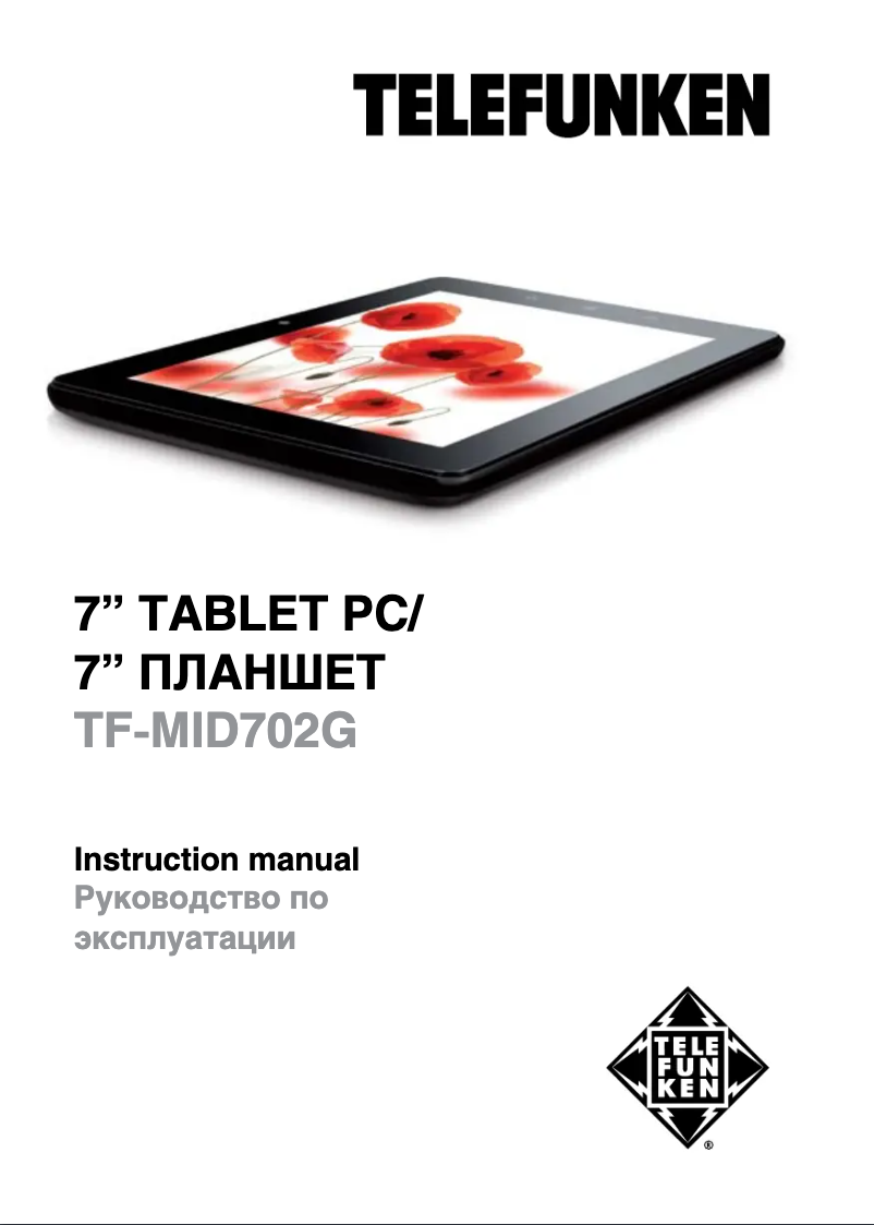 Imagen de la primera página del manual del dispositivo TF-MID702G