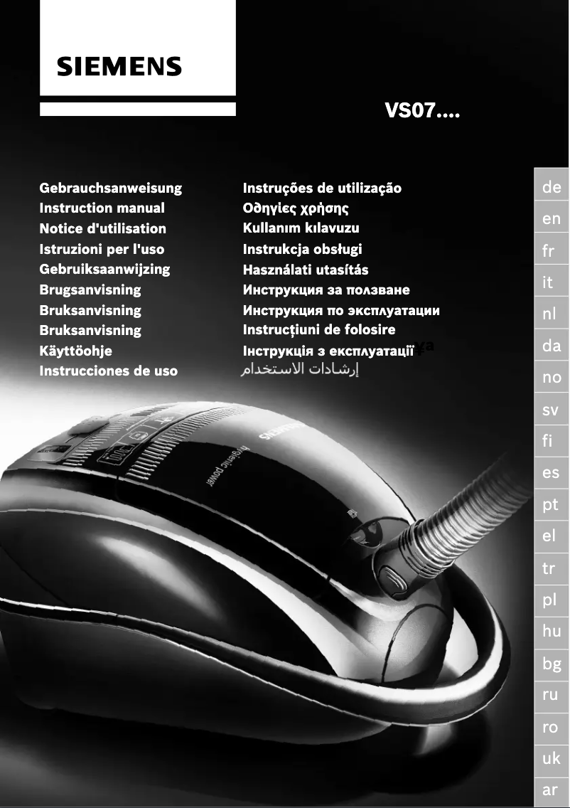 Imagen de la primera página del manual del dispositivo VS07G2225