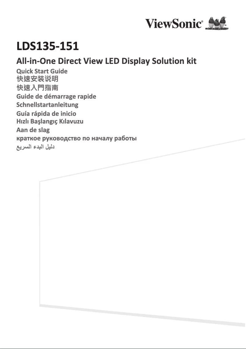 Página 1 del manual Guía de inicio rápido Viewsonic LDS135-151