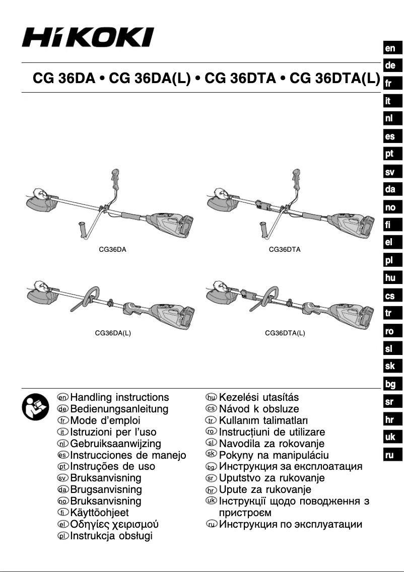 Página nº 1 - Manual de usuario HiKOKI CG36DA