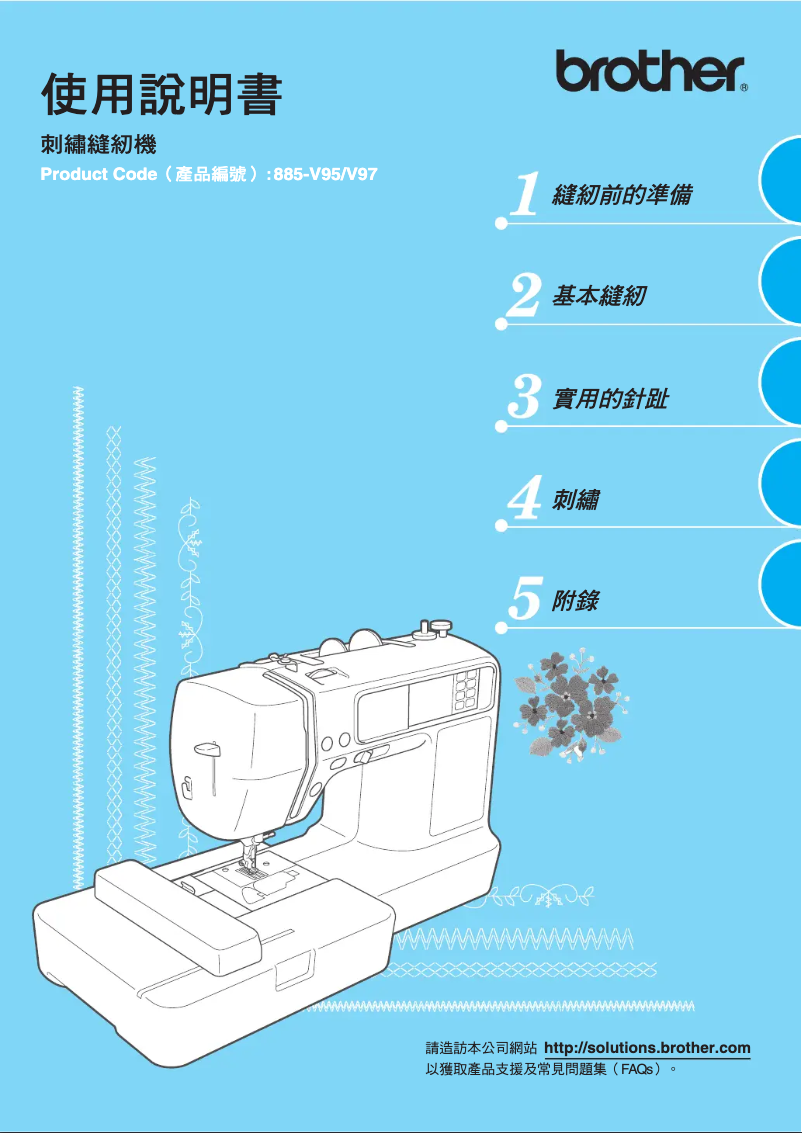 Imagen de la primera página del manual del dispositivo Innov-is 950