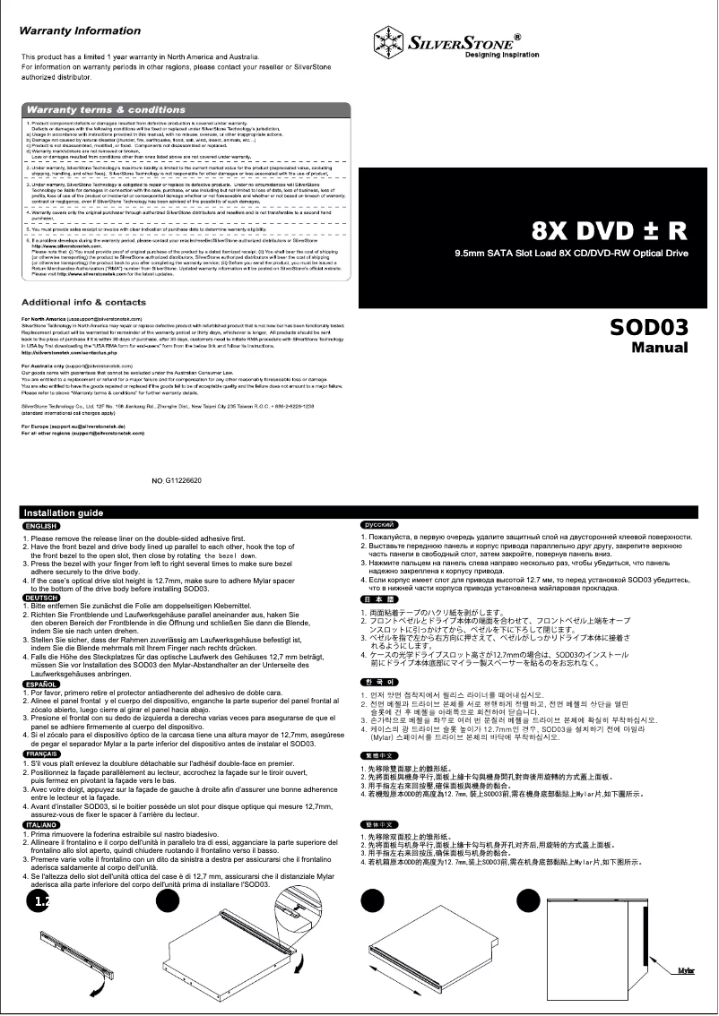 Imagen de la primera página del manual del dispositivo SOD03