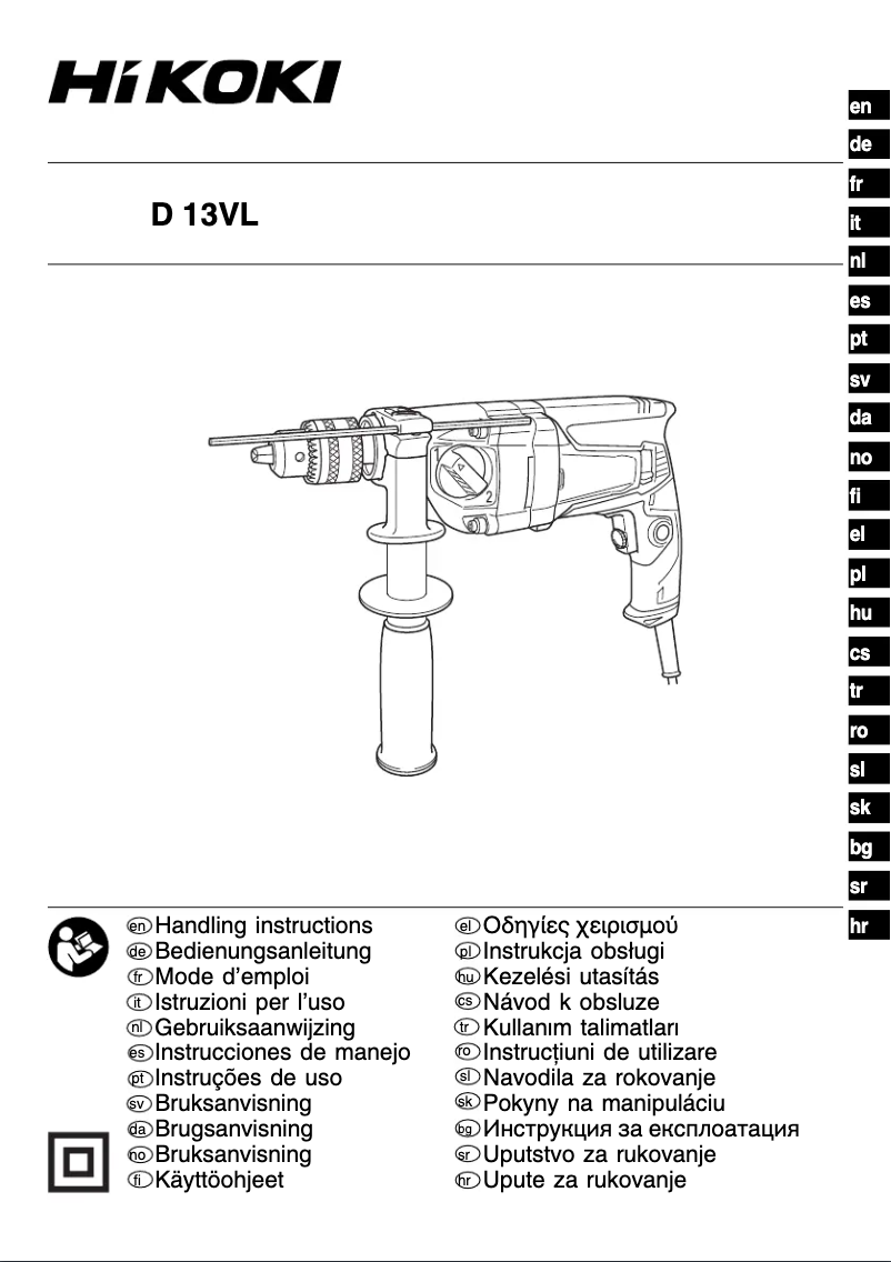 Imagen de la primera página del manual del dispositivo D13VL