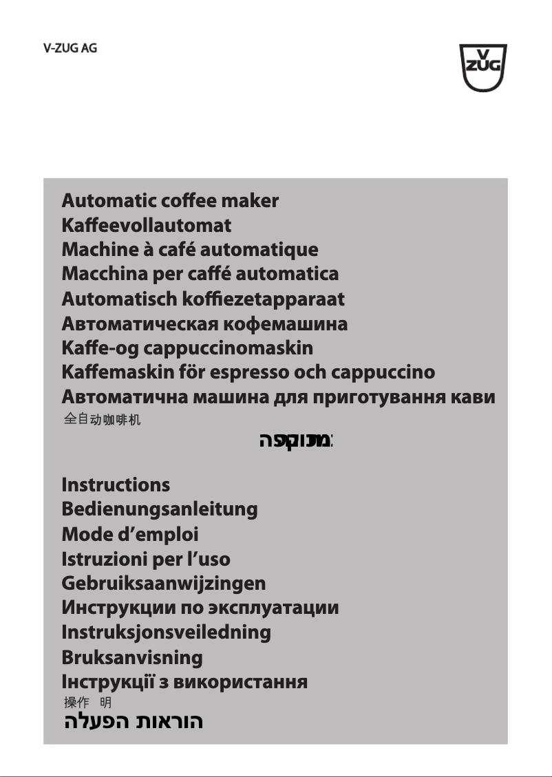 Imagen de la primera página del manual del dispositivo Supremo SL