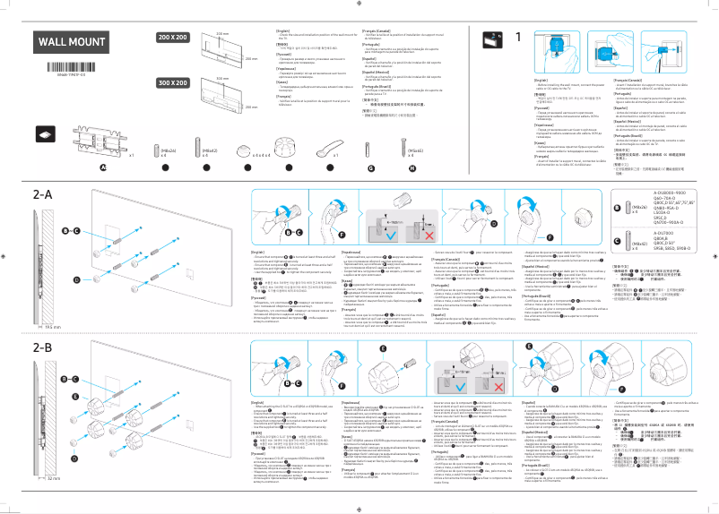 Imagen de la primera página del manual del dispositivo WMN-B05FB