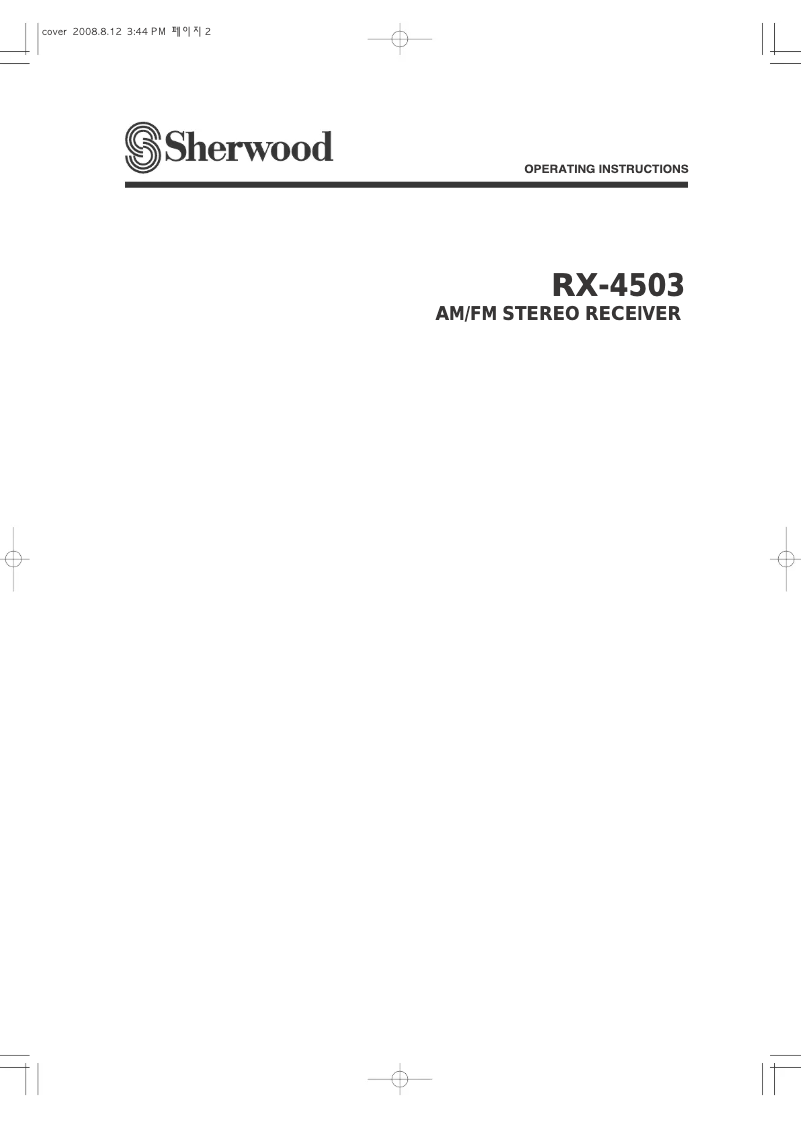 Imagen de la primera página del manual del dispositivo RX-4503