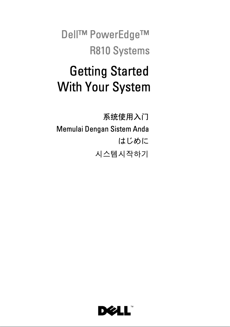 Página 1 del manual Guía de instalación Dell PowerEdge R810