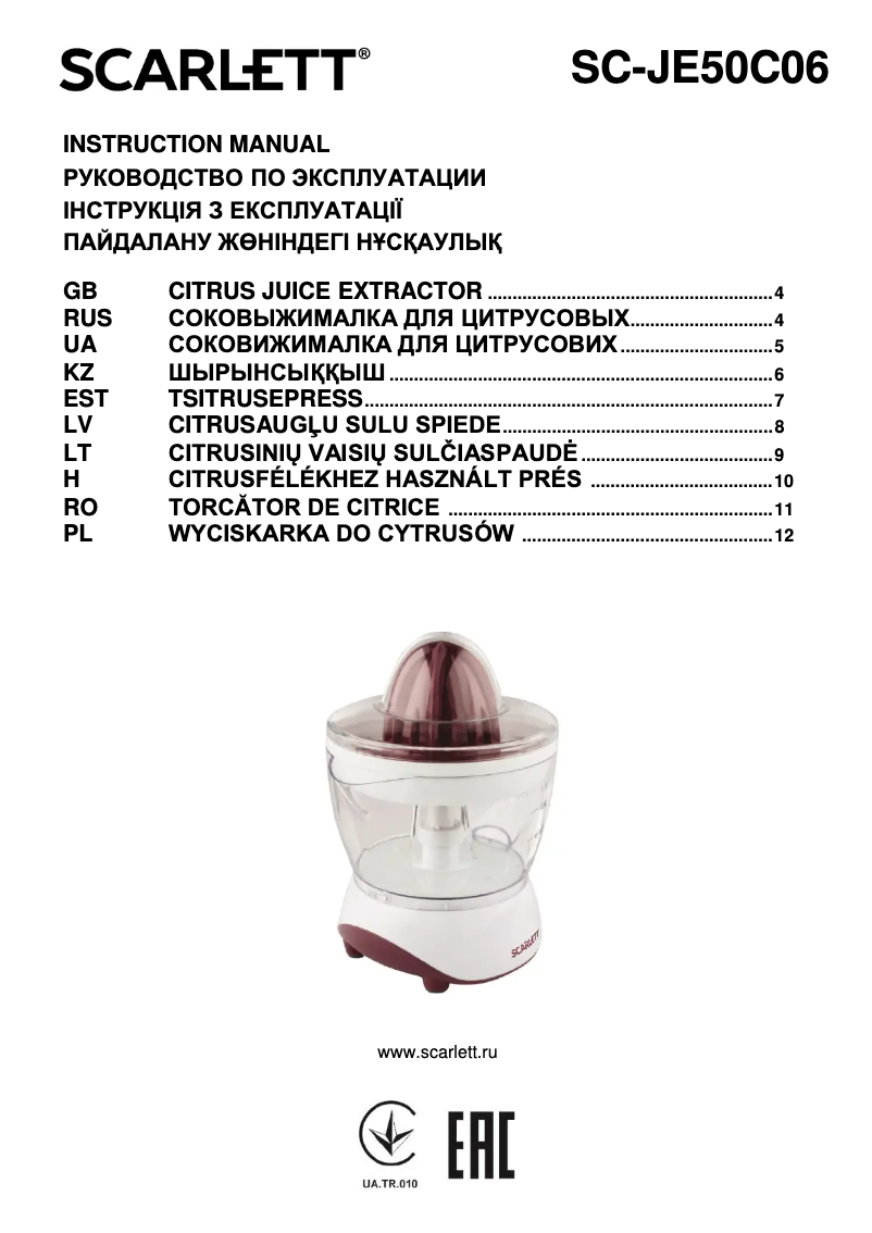 Página nº 1 - Manual de usuario Scarlett SC-JE50C06