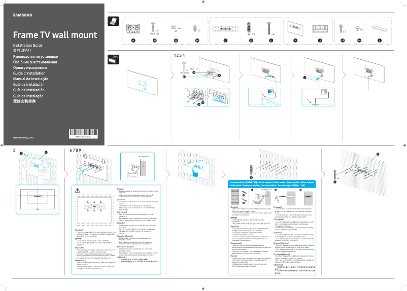 Página 1 del manual Guía de instalación Samsung QE75LS03TAU
