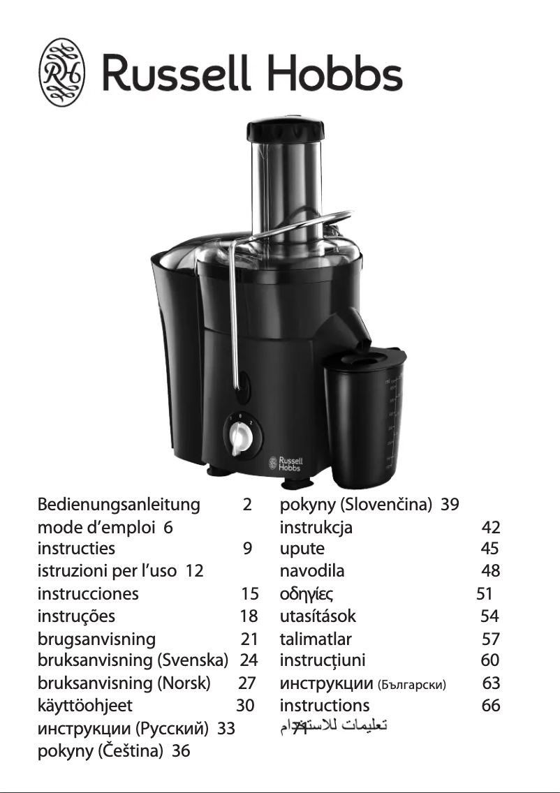 Imagen de la primera página del manual del dispositivo 20366-56