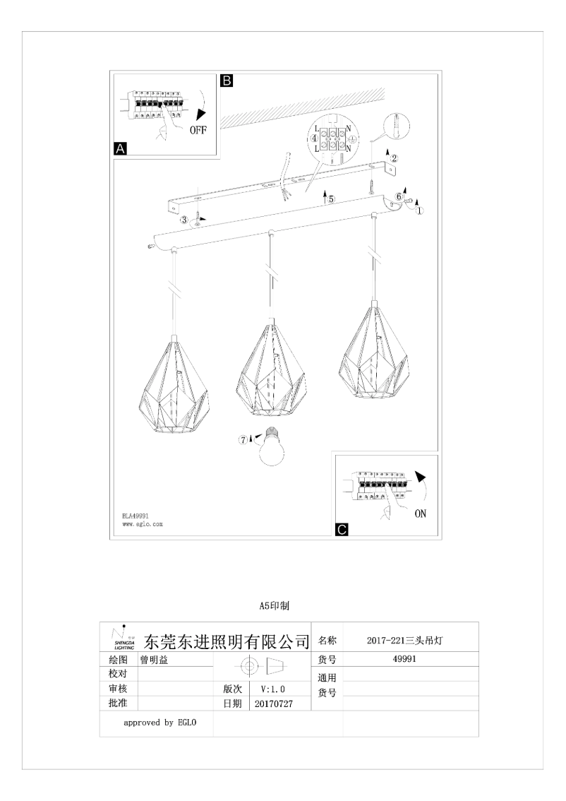 Página nº 1 - Manual de usuario Eglo Vintage Carlton