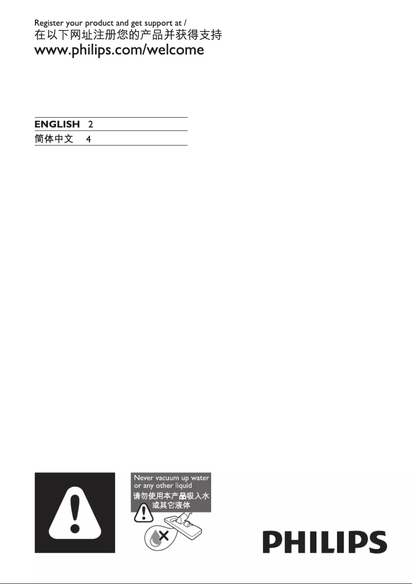 Imagen de la primera página del manual del dispositivo EasyPro FC5828