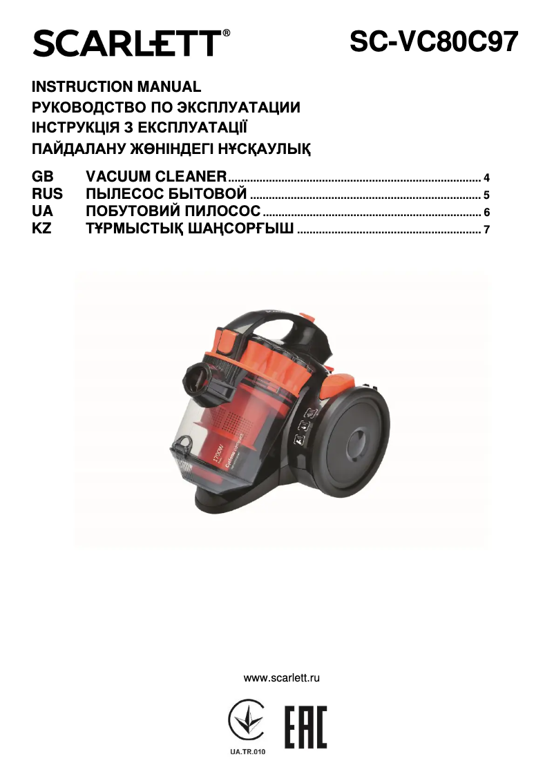 Imagen de la primera página del manual del dispositivo SC-VC80C97