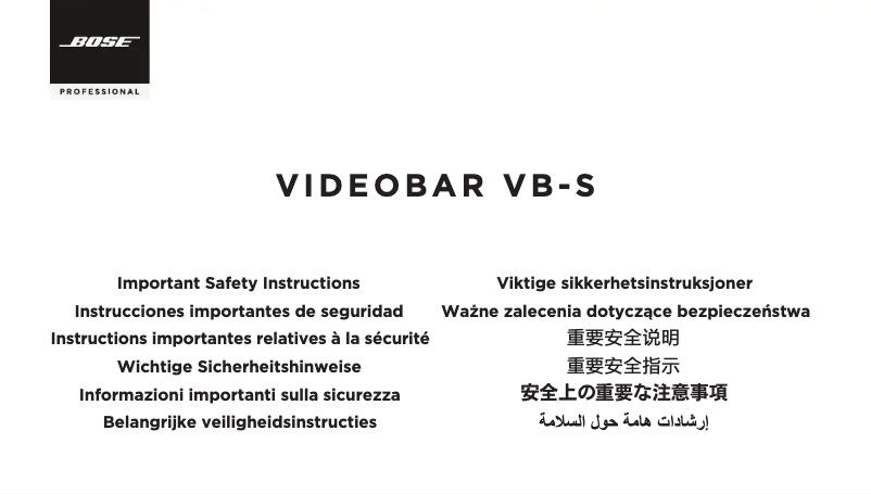 Imagen de la primera página del manual del dispositivo Videobar VB-S