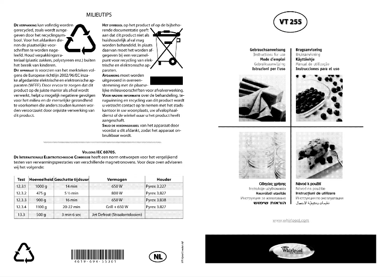 Imagen de la primera página del manual del dispositivo VT255ALU