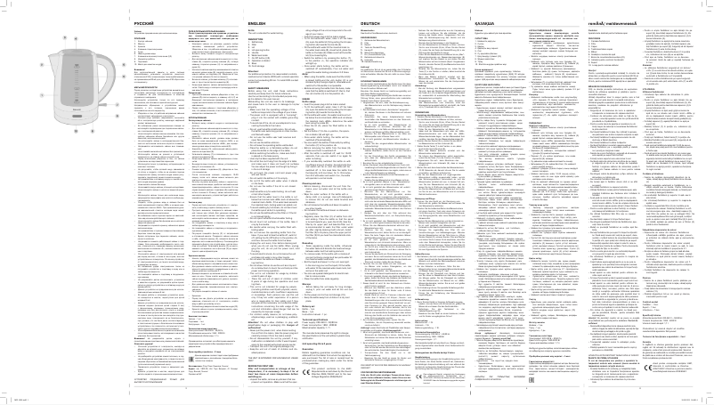 Imagen de la primera página del manual del dispositivo MW-1059 GY