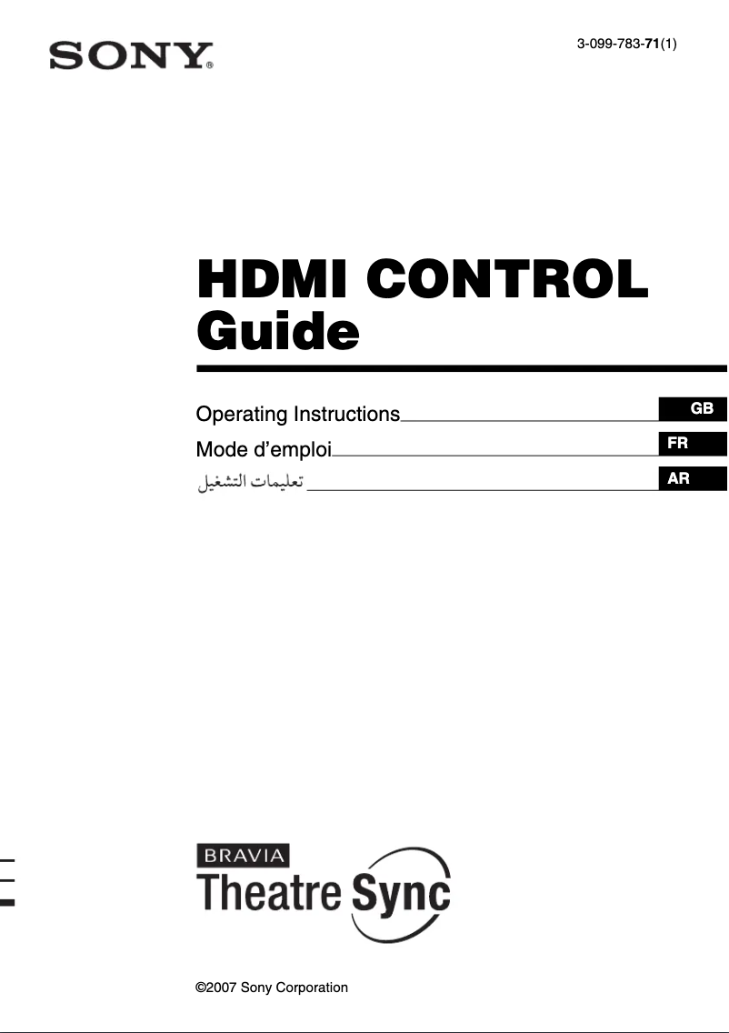 Imagen de la primera página del manual del dispositivo DAV-DZ850KW