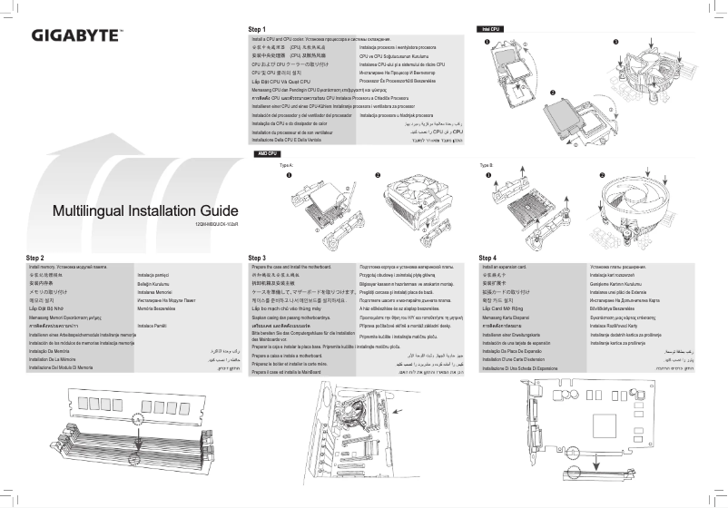 Imagen de la primera página del manual del dispositivo GA-Z270X-Gaming 9