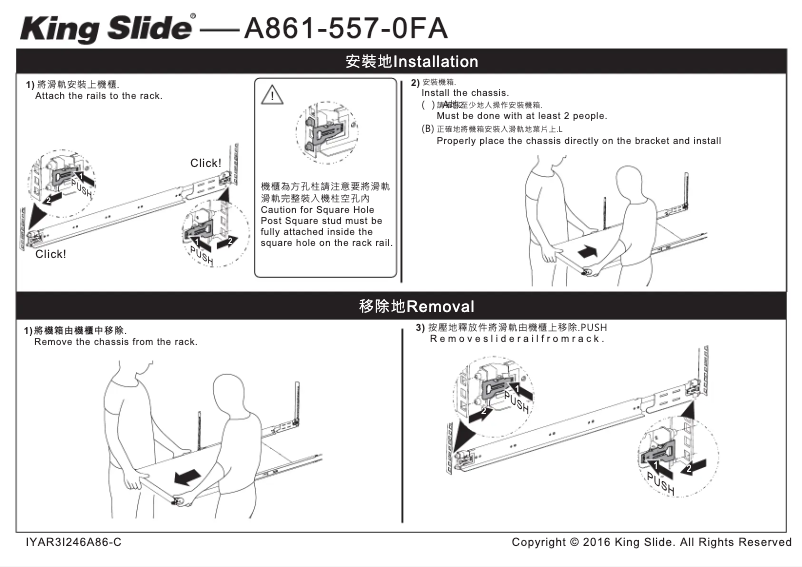 Página 1 del manual Guía de instalación Gigabyte G292-Z43