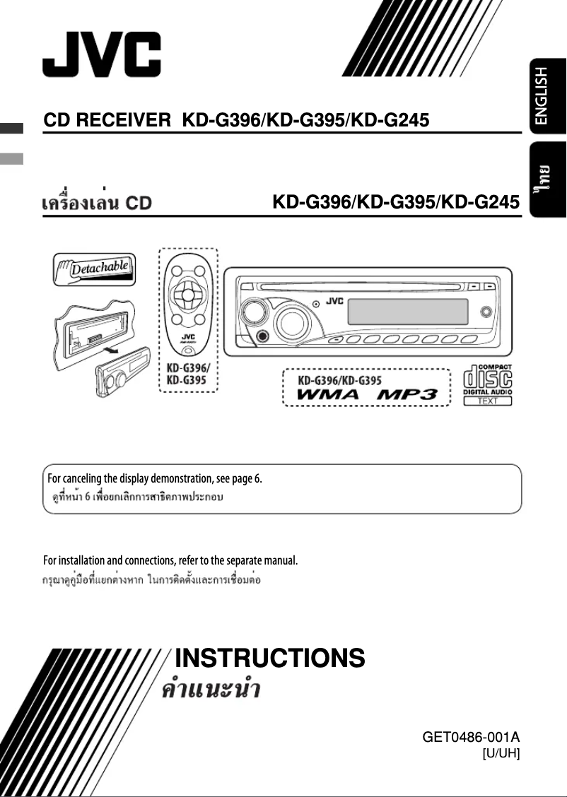 Imagen de la primera página del manual del dispositivo KD-G395