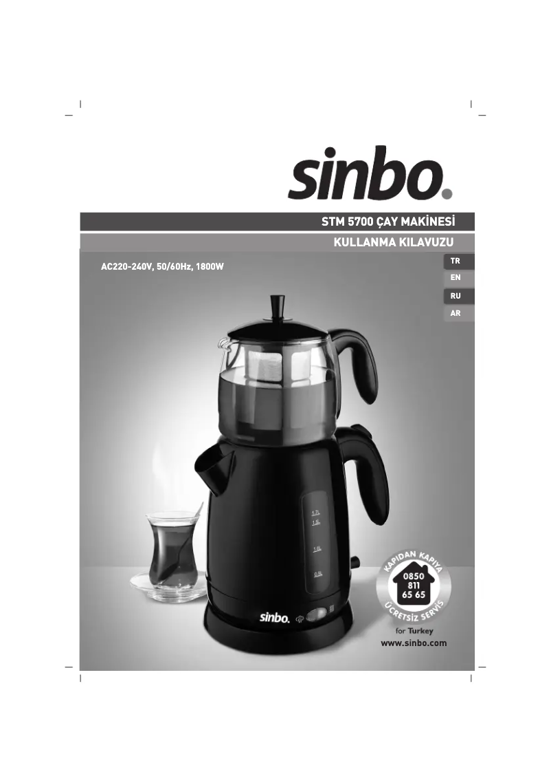Página nº 1 - Manual de usuario Sinbo STM-5700