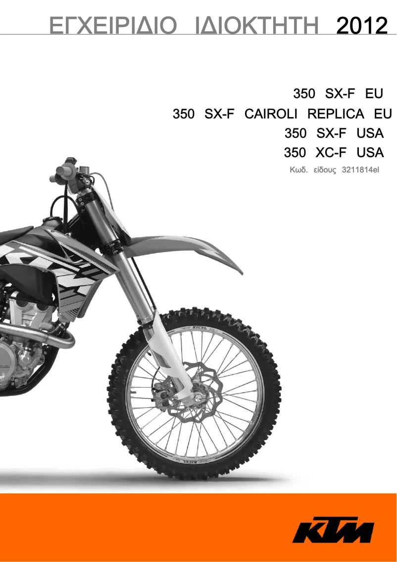 Imagen de la primera página del manual del dispositivo 350 SX-F Cairoli Replica (2012)