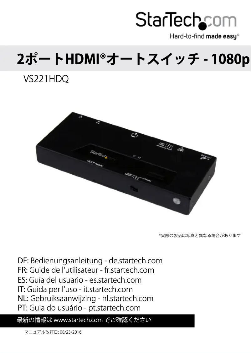 Página 1 del manual Manual de usuario StarTech.com VS221HDQ