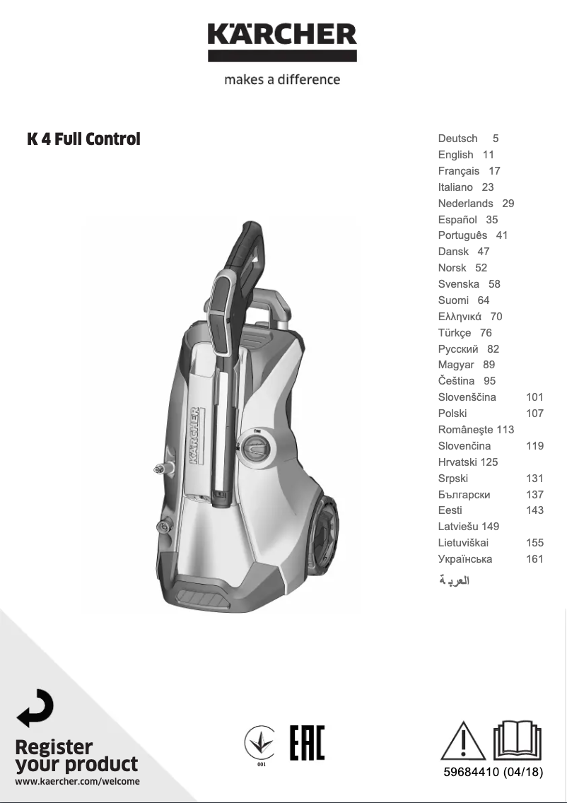 Imagen de la primera página del manual del dispositivo K4 Full Control