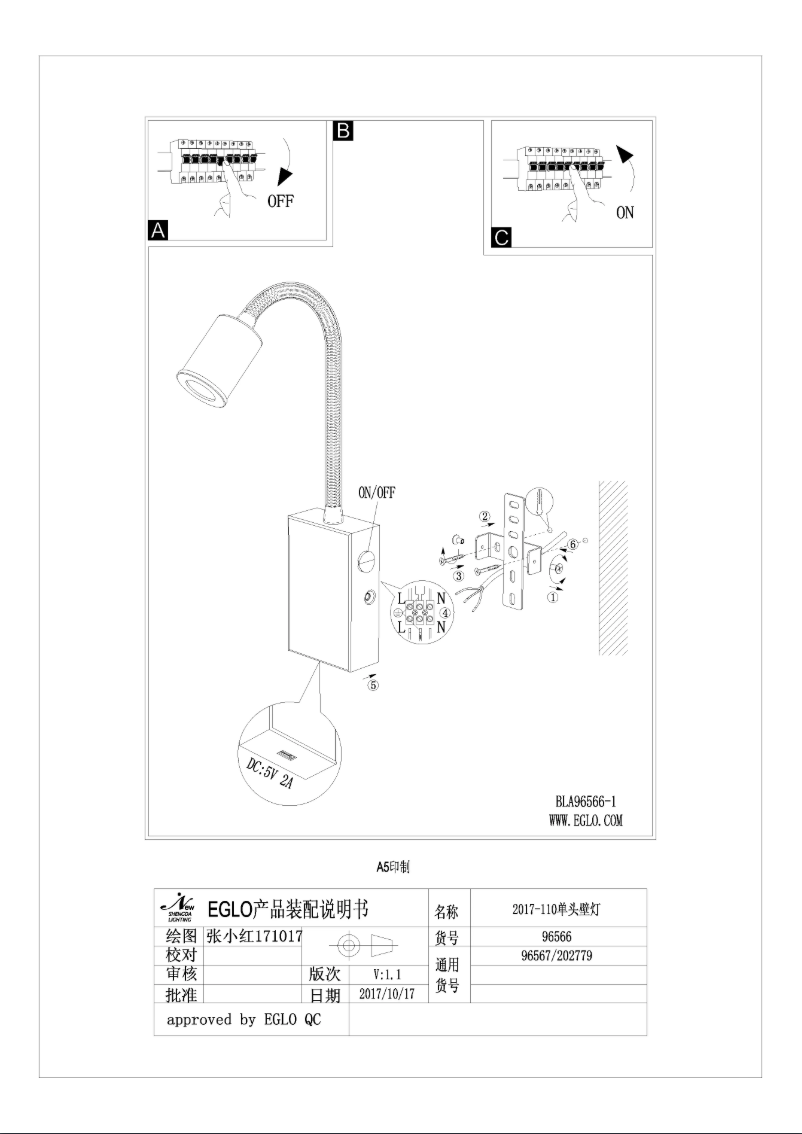 Imagen de la primera página del manual del dispositivo Tazzoli