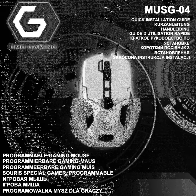 Página nº 1 - Manual de usuario Gembird MUSG-04