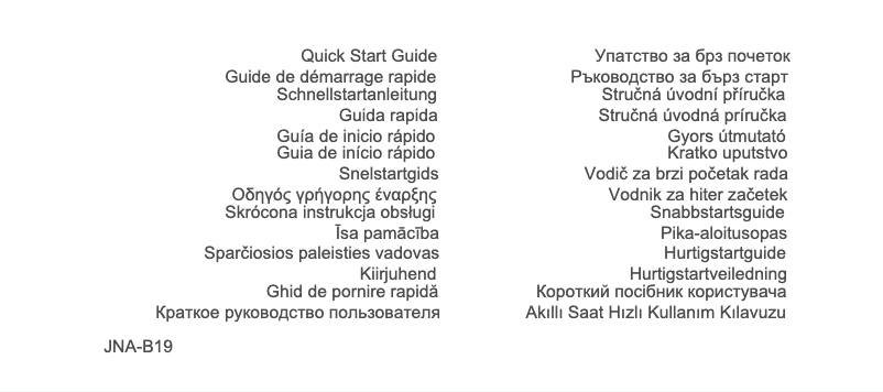 Imagen de la primera página del manual del dispositivo Watch GT 5