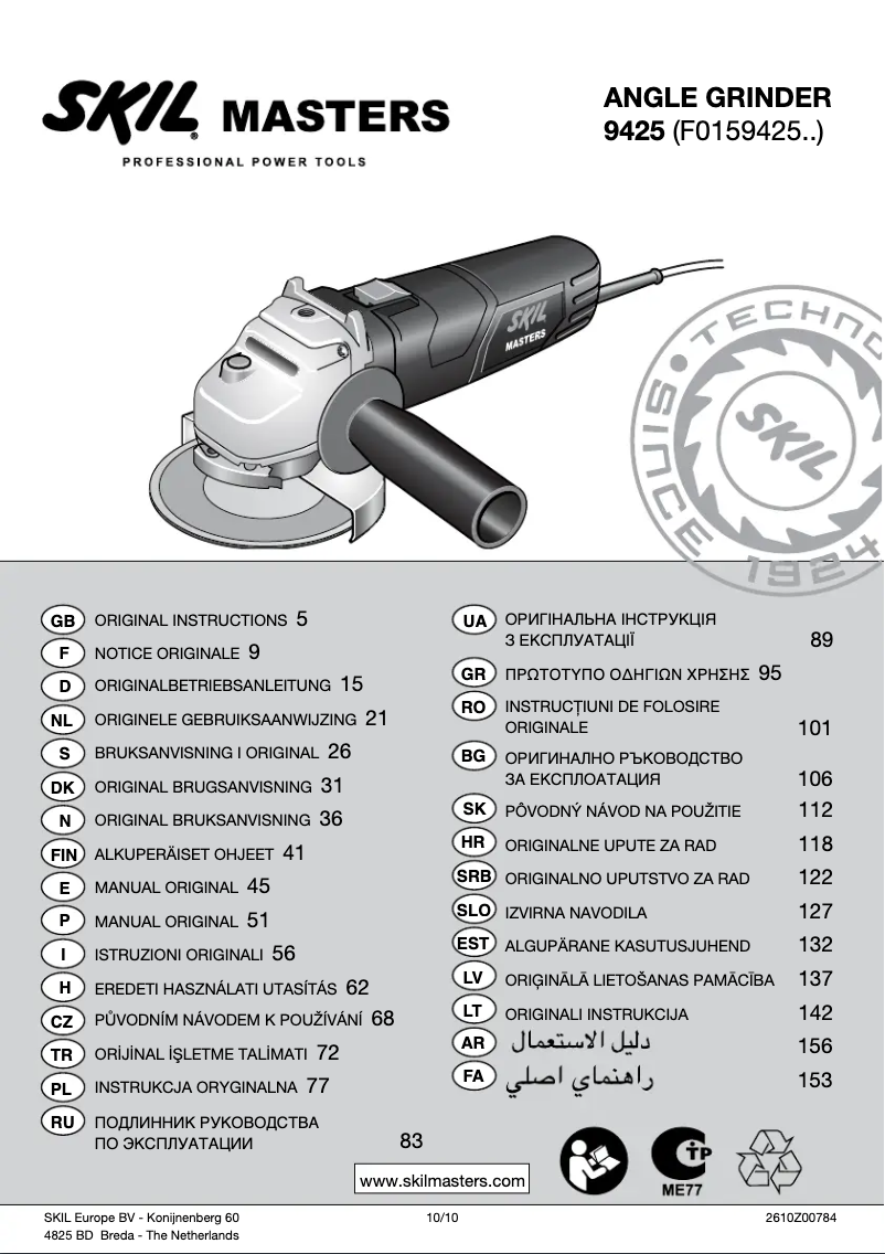 Imagen de la primera página del manual del dispositivo 9425 ME
