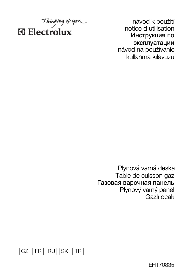 Imagen de la primera página del manual del dispositivo EHT70835K