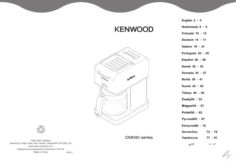 Página 1 del manual Manual de usuario Kenwood kMix CM044