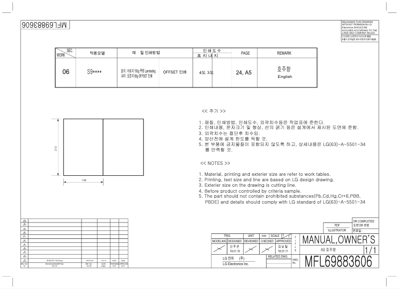 Imagen de la primera página del manual del dispositivo CordZero A9PETNBED2X