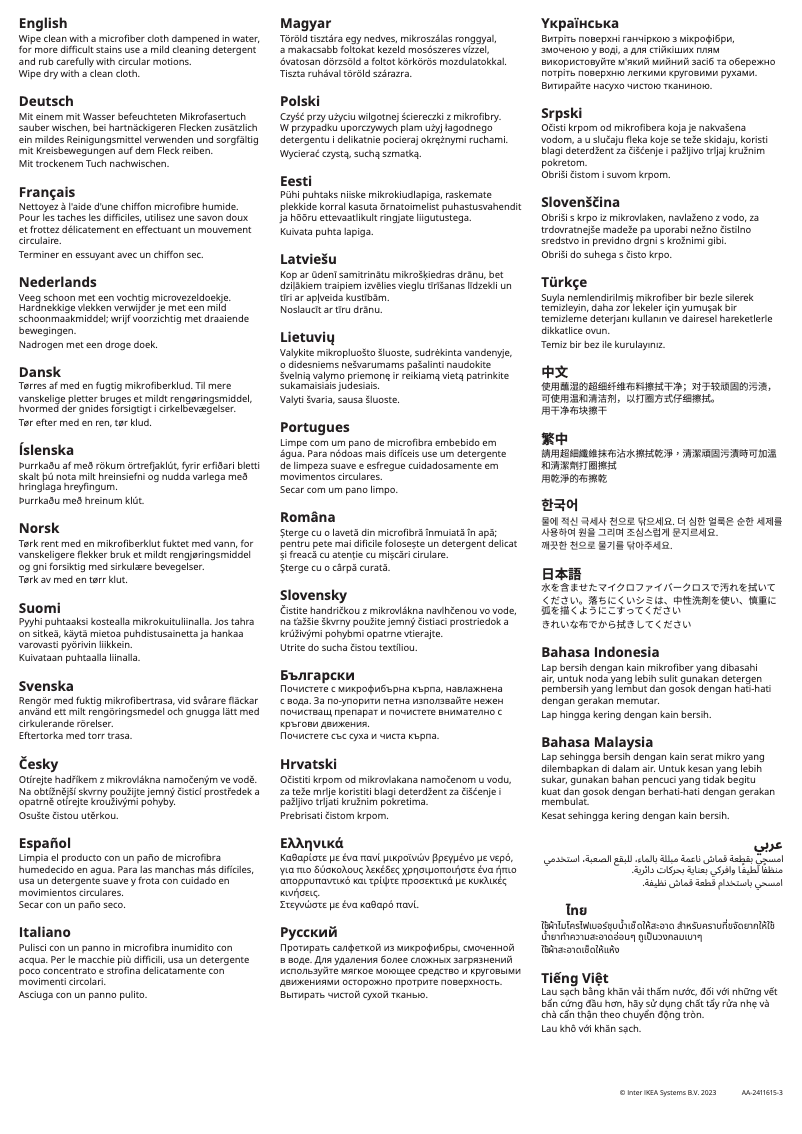 Página 1 del manual Manual de usuario Ikea LERHYTTAN 803.978.03