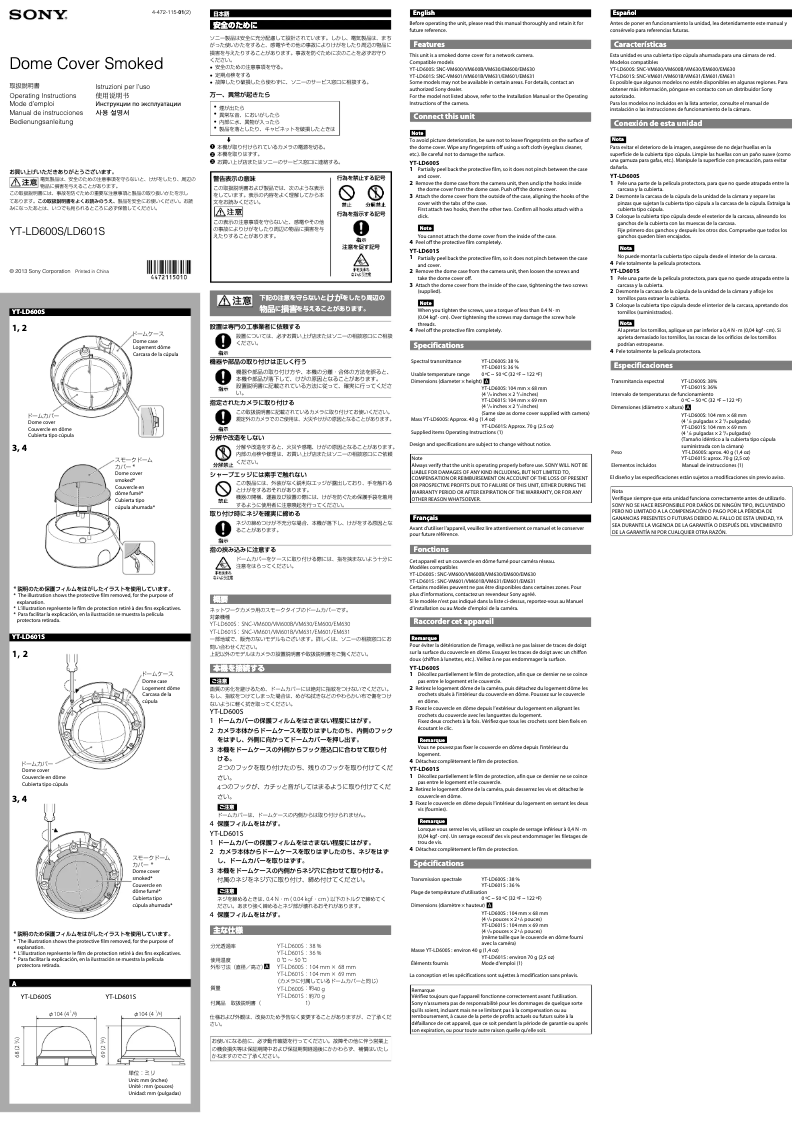 Imagen de la primera página del manual del dispositivo YT-LD601S