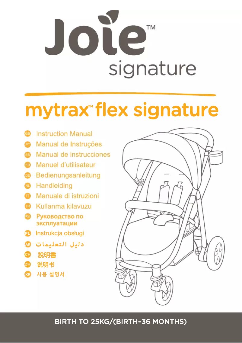 Imagen de la primera página del manual del dispositivo Mytrax Flex Signature