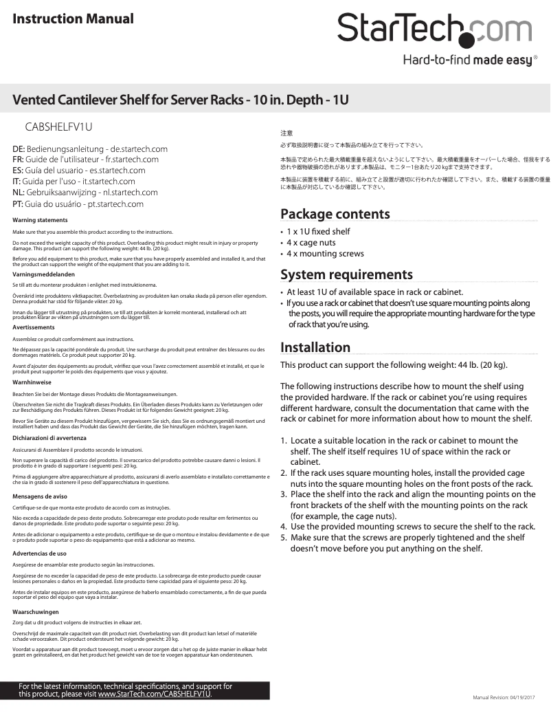 Página nº 1 - Manual de usuario StarTech.com CABSHELFV1U