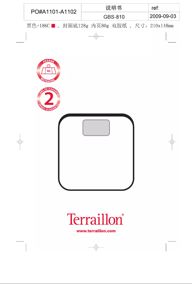 Imagen de la primera página del manual del dispositivo Tara Memory