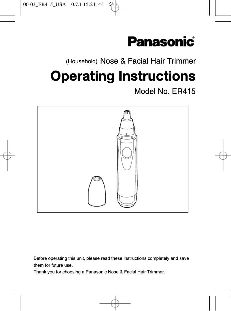 Página 1 del manual Manual de usuario Panasonic ER415