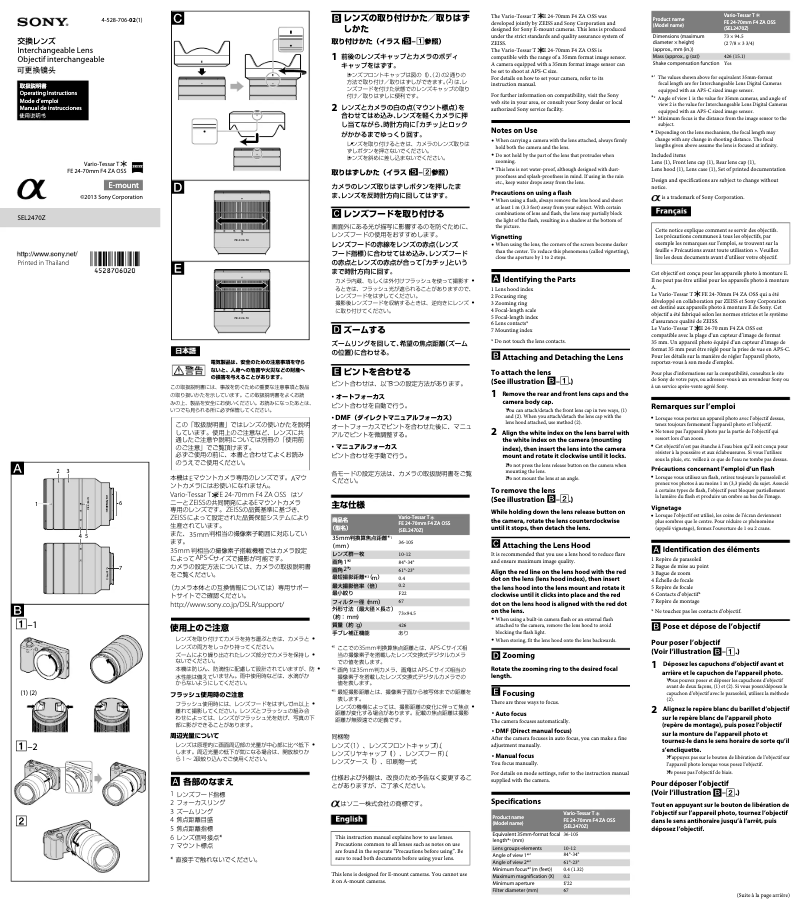Imagen de la primera página del manual del dispositivo SEL-2470Z