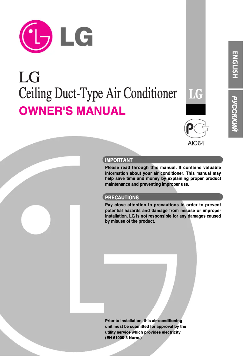 Página 1 del manual Manual de usuario LG LB-H488RSS0