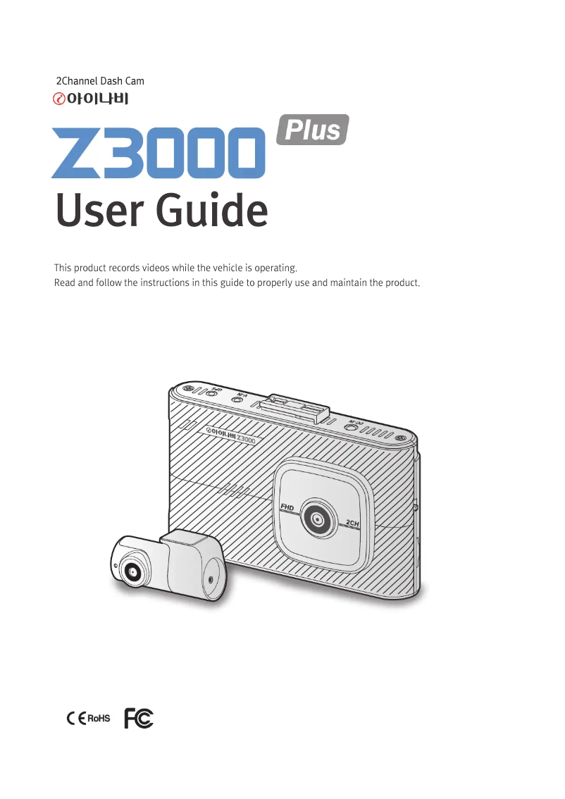 Página 1 del manual Manual de usuario Thinkware Z3000 PLUS