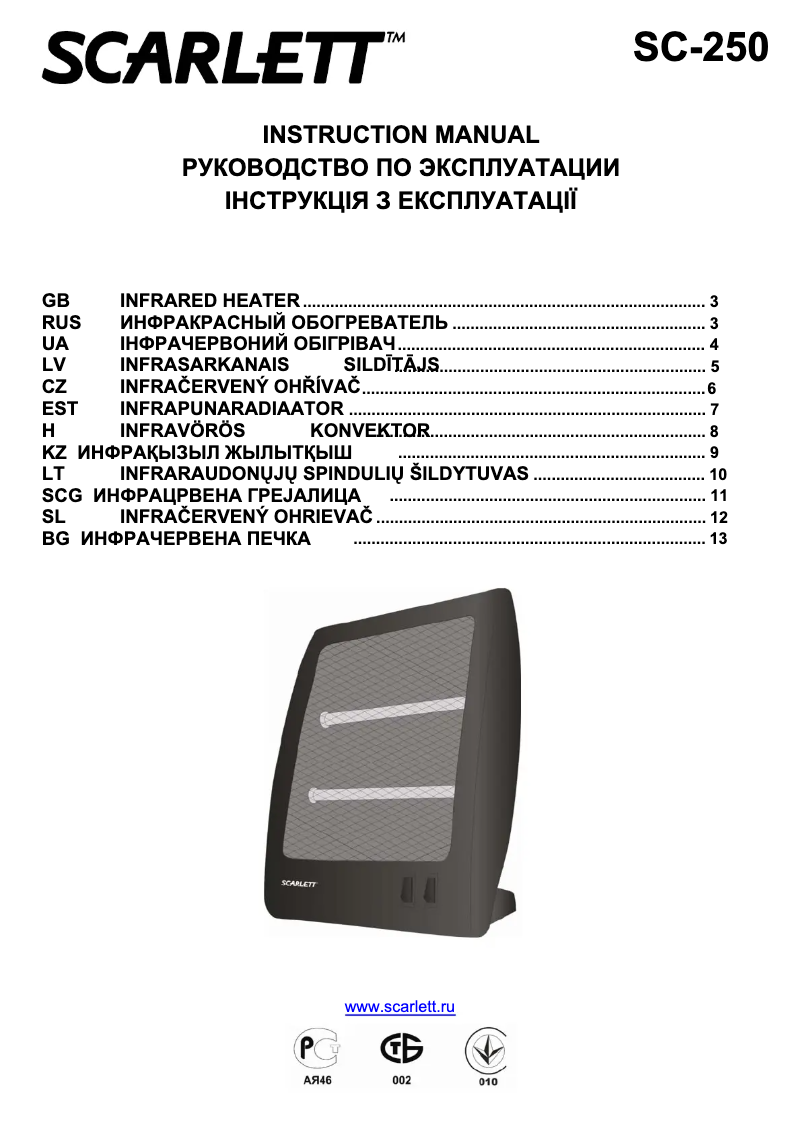 Imagen de la primera página del manual del dispositivo SC-250