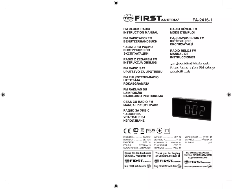 Imagen de la primera página del manual del dispositivo FA-2416-1
