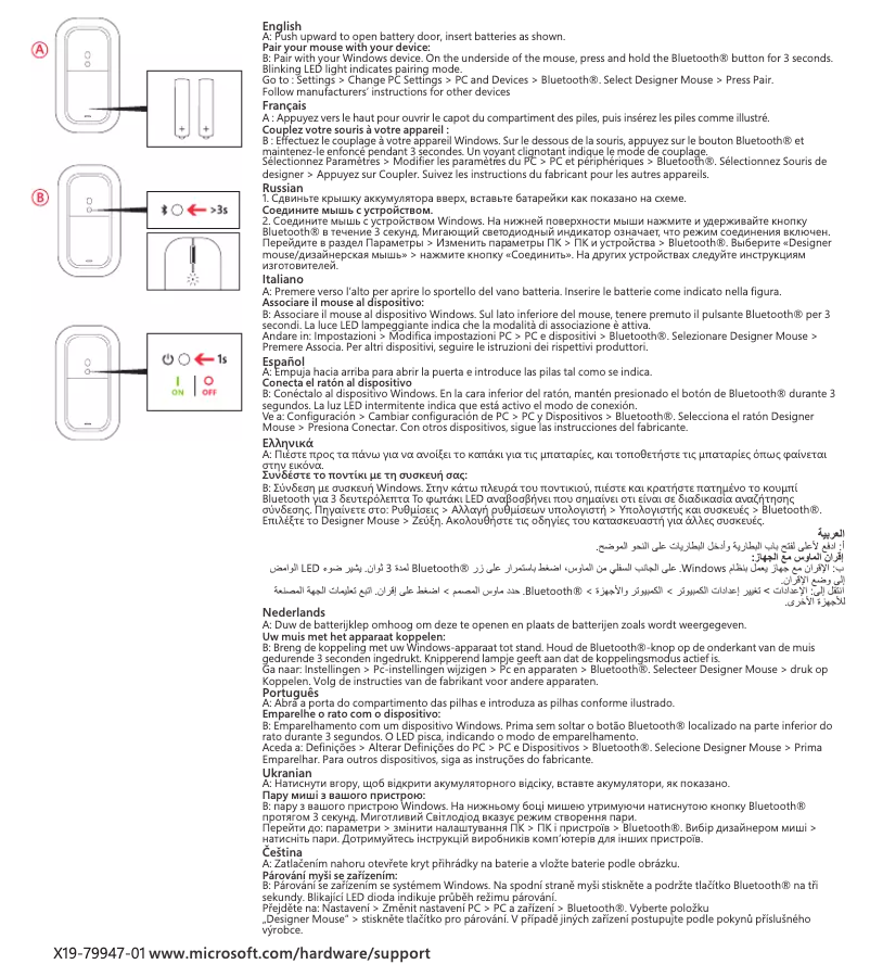 Imagen de la primera página del manual del dispositivo 7N5-00005